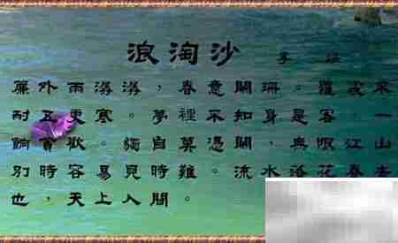 大气之人，从容处世之道