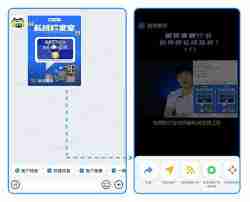 转发视频号别人会发现吗