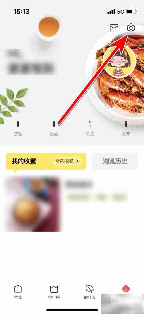 美食杰查系统版本方法