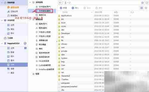 提取录音文件的简单方法