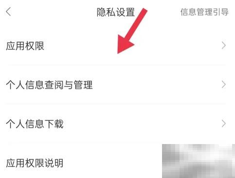 搜狗翻译权限开启教程详解