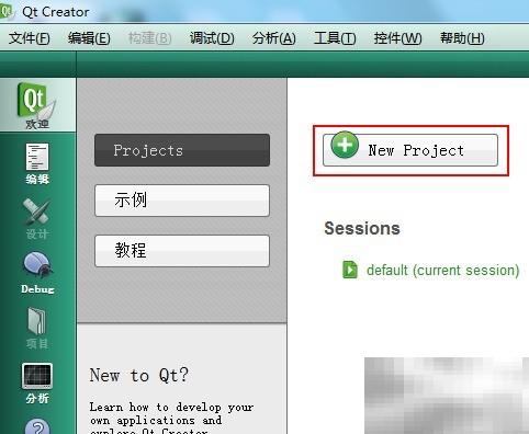 QtCreator对话框创建教程详解