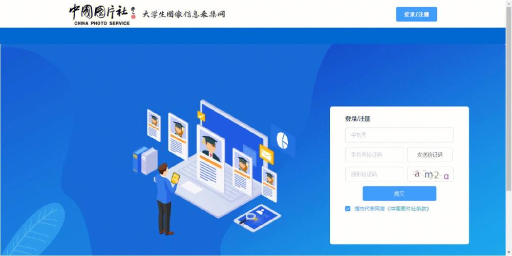 学信网学历备案表有效期多久_学历备案表有效期说明
