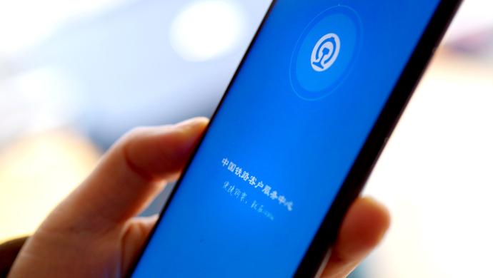 12306车站导航使用方法12306换乘技巧