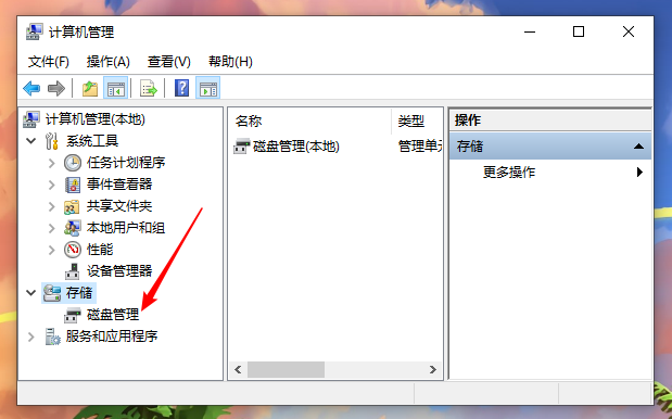 win10重装系统后怎么增加分区？win10增加分区教程