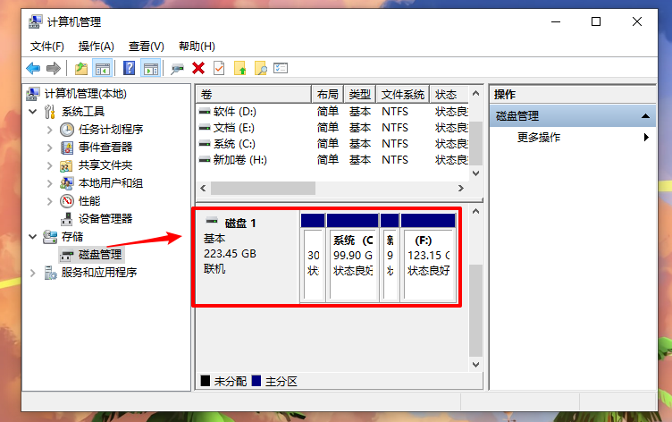 win10重装系统后怎么增加分区？win10增加分区教程