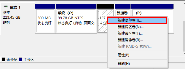 win10重装系统后怎么增加分区？win10增加分区教程