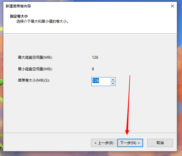 win10重装系统后怎么增加分区？win10增加分区教程