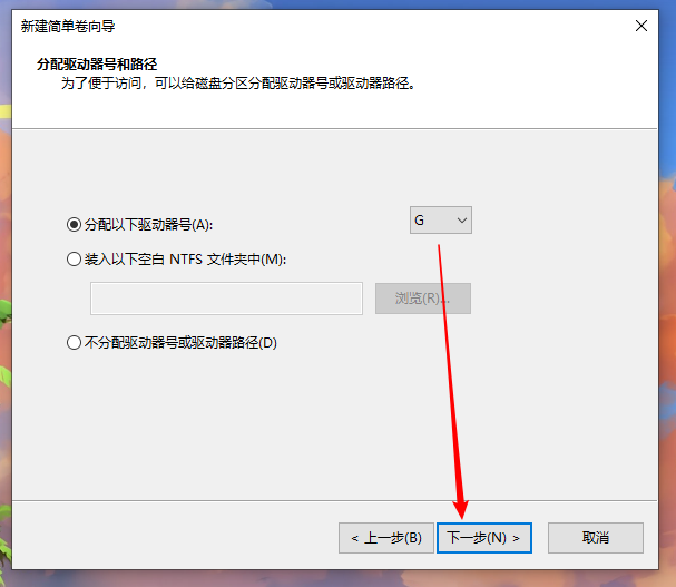 win10重装系统后怎么增加分区？win10增加分区教程