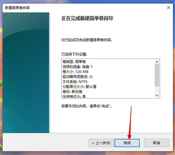 win10重装系统后怎么增加分区？win10增加分区教程
