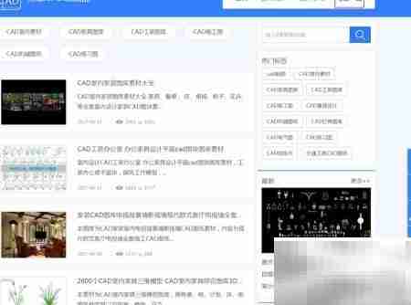 CAD资源库，全网图集任你选