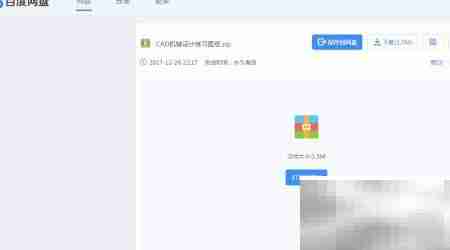 CAD资源库，全网图集任你选