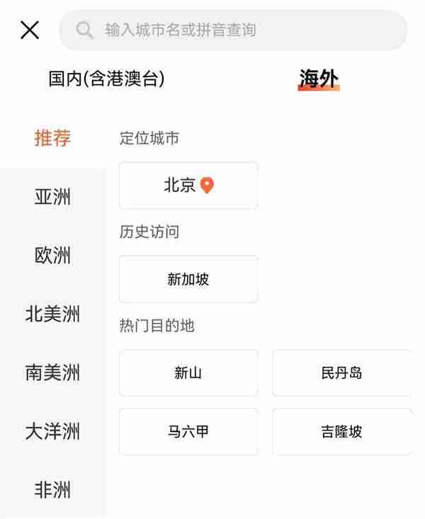 用户服务、内容生态齐升级 鸿蒙版大众点评这些变化你发现了吗