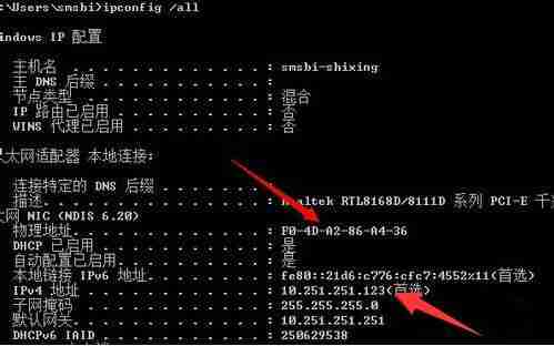 win7电脑如何清除arp病毒