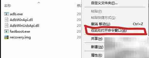刷入Recovery教程