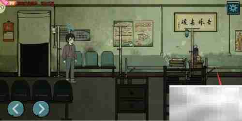 如何找到诊所座椅