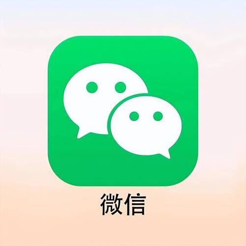 微信注销前怎么备份朋友圈内容