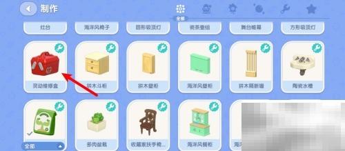 心动小镇溜溜橡木使用方法详解