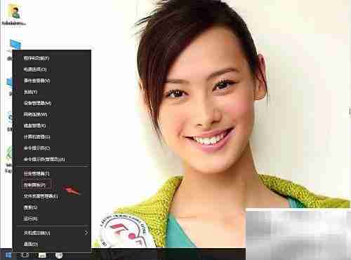 Win10查看电脑健康报告方法