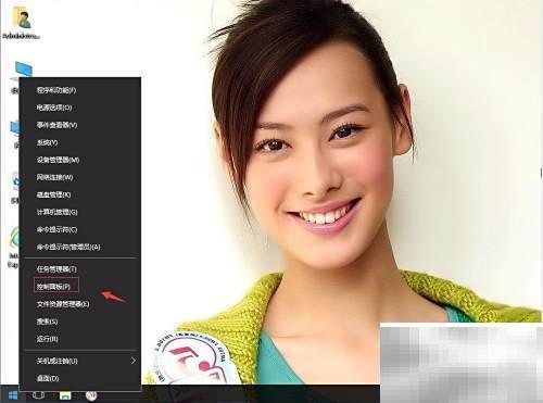 Win10健康报告查看教程
