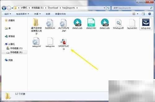 豪杰运动会选手编号怎么生成