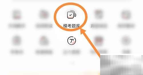 无纸化考试流程全解析