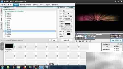红蓝魅影特效制作教程
