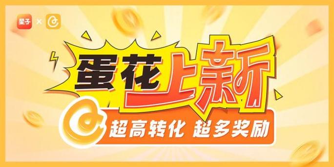 蛋花小说官网入口及APP登录方法