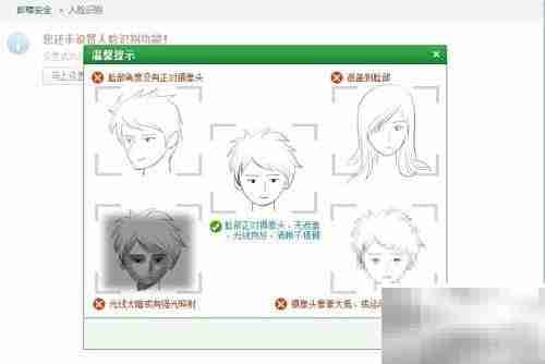 邮箱健康自查指南