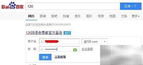 邮箱健康自查指南与技巧