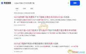 夸克浏览器在线网站入口在哪