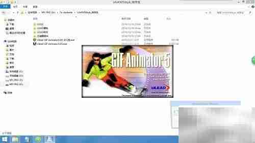 Ulead GIF Animator安装汉化指南