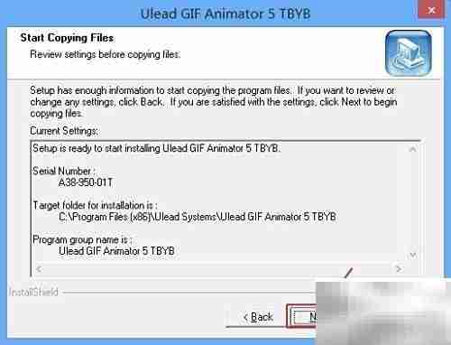 Ulead GIF Animator安装汉化指南