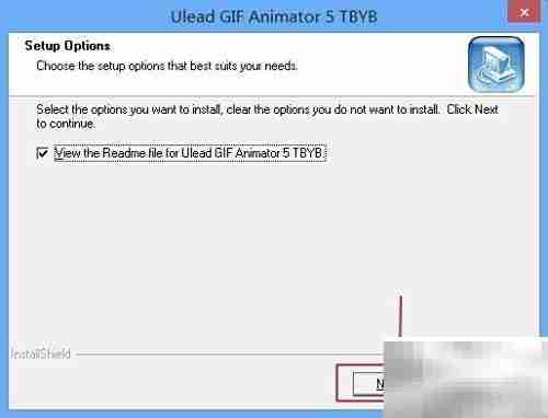 Ulead GIF Animator安装汉化指南