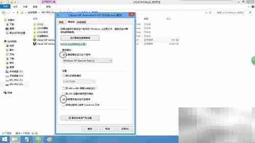 Ulead GIF Animator安装汉化指南