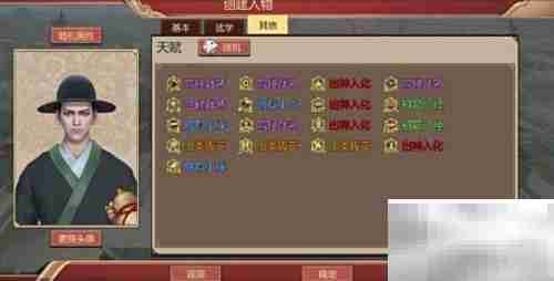 豪杰乡试通关秘籍