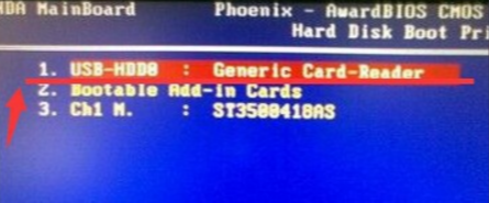 BIOS找不到USB-HDD选项怎么办呢？
