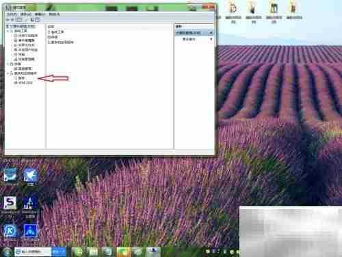 如何关闭AMD外部事件服务