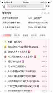 快手怎么查看历史记录