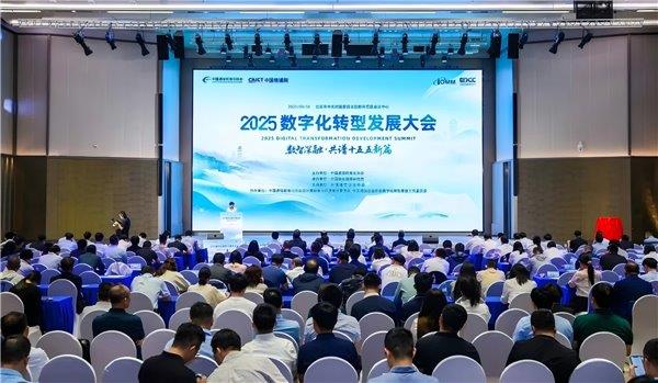 第四届“鼎新杯”案例揭晓新支点系统迁移方案入选