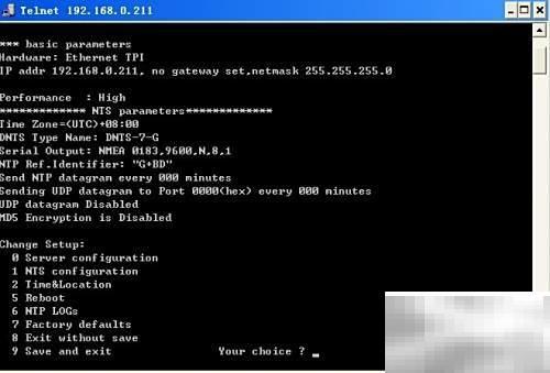NTP时间服务器使用指南与技巧