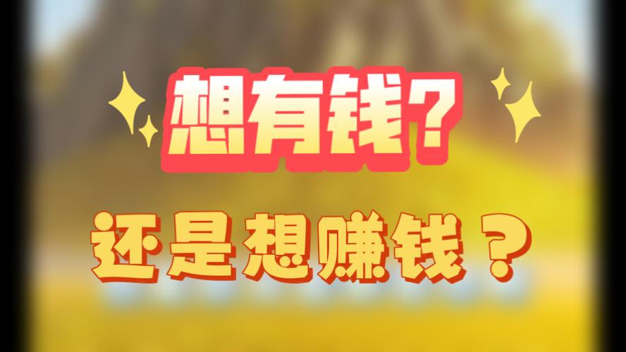 赚钱的路子网上兼职