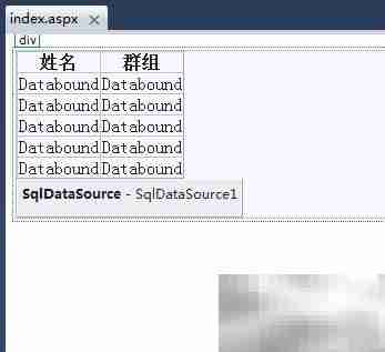 ASP.NET连接SQL数据库