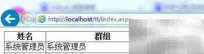 ASP.NET连接SQL数据库