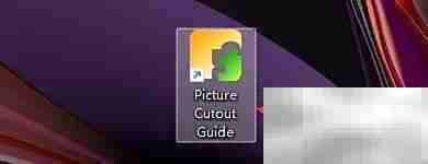 如何用Picture Cutout水平翻转图片