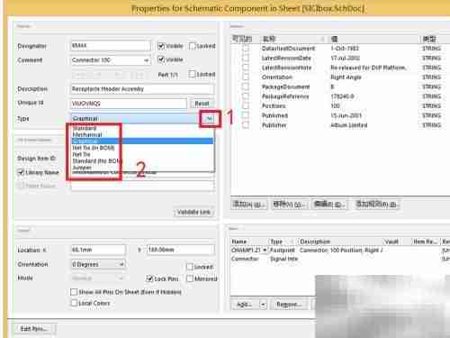 DXP原理图转PCB差异解析