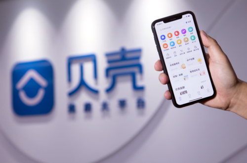 贝壳找房委托挂牌步骤详解