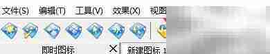 Sib Icon Studio更新确认方法