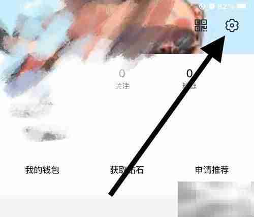 智星软件退出登录方法