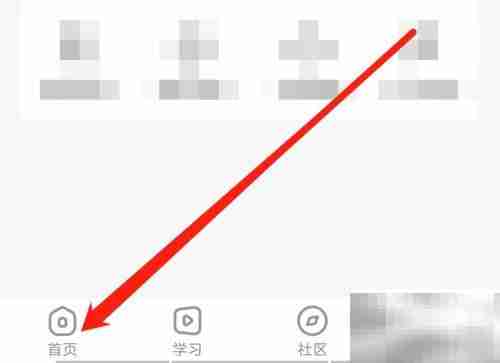 学而思网校查看中学教辅指南